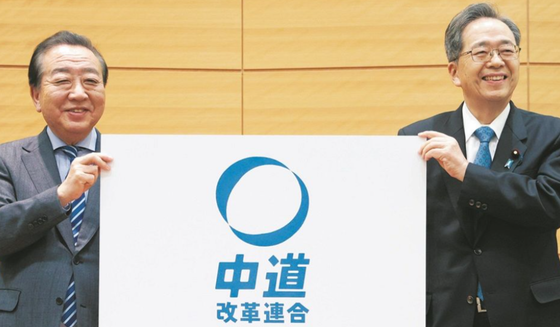 【終了】中革連さん、いきなり事前運動して公職選挙法違反をやらかす