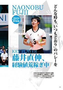 セッター 年月日 オリコン 東レアローズ所属 訃報に関連した画像-01
