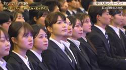 【朗報画像】さすがの伊藤忠、新入社員のビジュの平均値が高いｗｗｗｗｗｗｗｗｗｗｗｗｗｗｗｗｗｗｗ