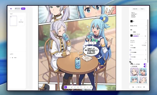 【悲報】漫画、AIで終わりそう