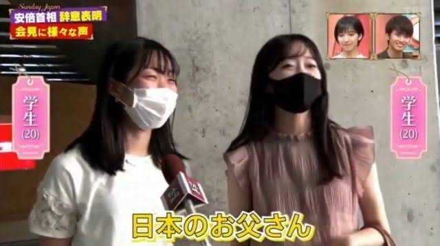 御方 高市早苗 高市早苗総理 韓鶴子総裁 聖和式に関連した画像-10