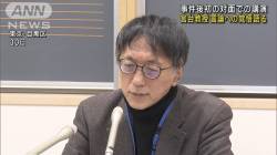 不治 病状 互い ビデオジャーナリスト神保哲生氏 目撃に関連した画像-01