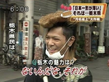 渡邊渚 えなこ ゴーストライター 泰葉 島田紳助に関連した画像-24