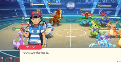 【悲報】ポケモンのパクりゲーム、もう滅茶苦茶ｗｗｗｗｗｗｗｗｗｗｗ