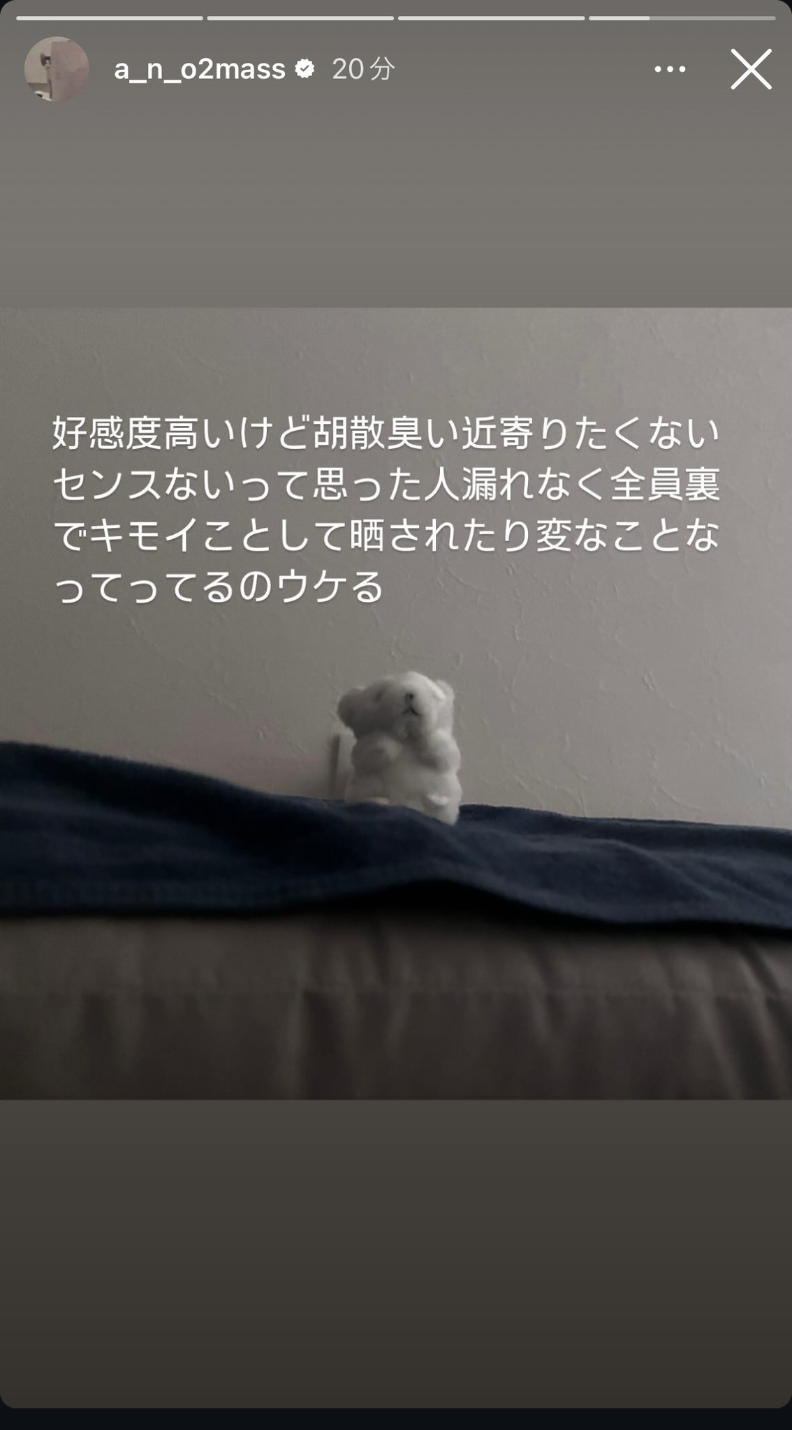 やす子 せいや 粗品 稲田 渡部に関連した画像-02