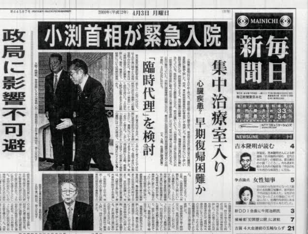 渡邊渚 えなこ ゴーストライター 泰葉 島田紳助に関連した画像-21