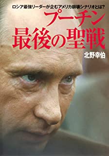 ウクライナ 編入 人員 領有権 米軍に関連した画像-01