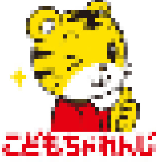 【激ヤバ】小学生に抱きつき「こどもちゃれんじ」と声掛けしたおじさん通報される