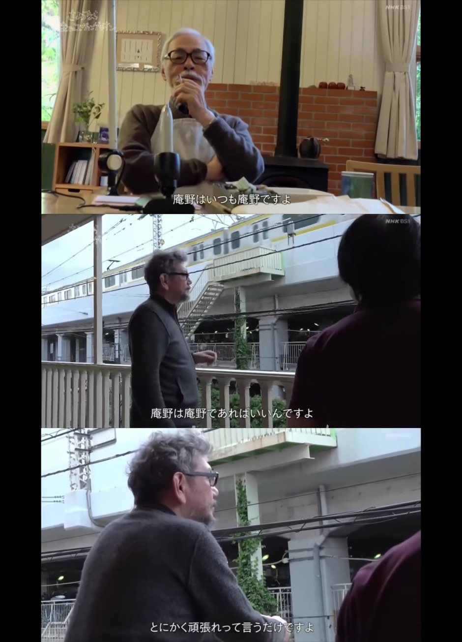 押井 前妻 高畑勲 ゲド戦記定期 居場所無に関連した画像-02