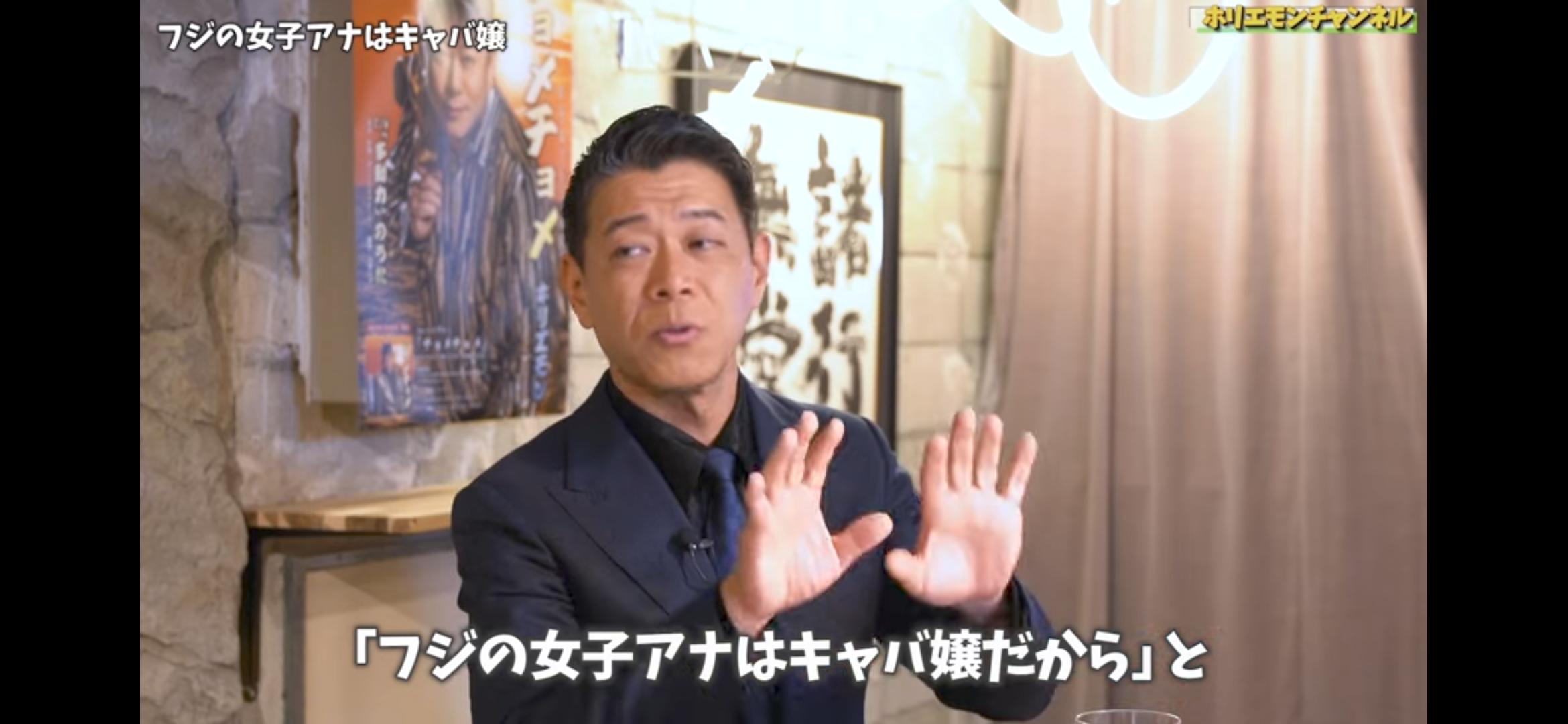 目配せ ハセ 笠井 笠井信輔 帰り際に関連した画像-06