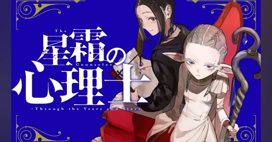 【悲報】マンガワン「すまん、内部調査したら『アクタージュ』の原作も起用してたわ????」