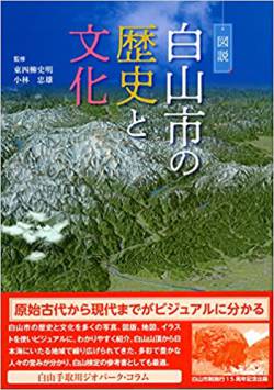 サーファー 水難事故 サーフィン 心肺停止 海水浴場に関連した画像-01