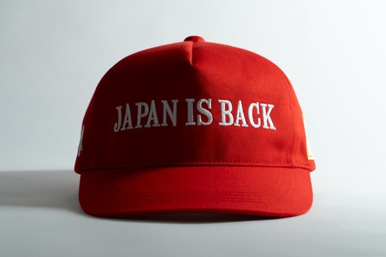 【悲報】愛国者さん、高市首相の「Japan is back」帽子を購入したら中国産で無事ガン萎え