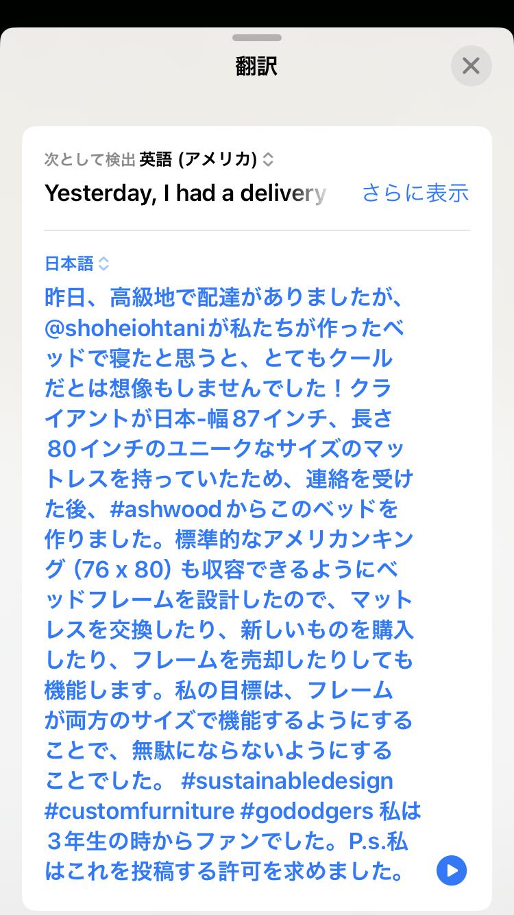 ドジャースタジアム ビバリーヒルズ 大谷ファンスレ ンゴおぉぉぉぉwwww ハリウッドスターだらけに関連した画像-03