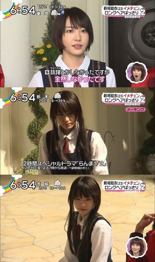 画像 おさげ ガッキー 新垣師匠 あかねに関連した画像-01