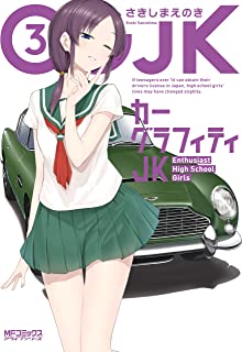 横向き 芸人 動作バグ 老人 ヒュンダイさんに関連した画像-01