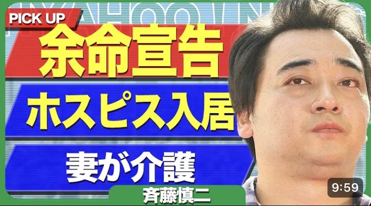 幽 シャンクス サムネ 実話ナックルズ エイジに関連した画像-05