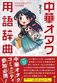 山上 マッチョ 人種 キモ 山上徹也容疑者に関連した画像-01