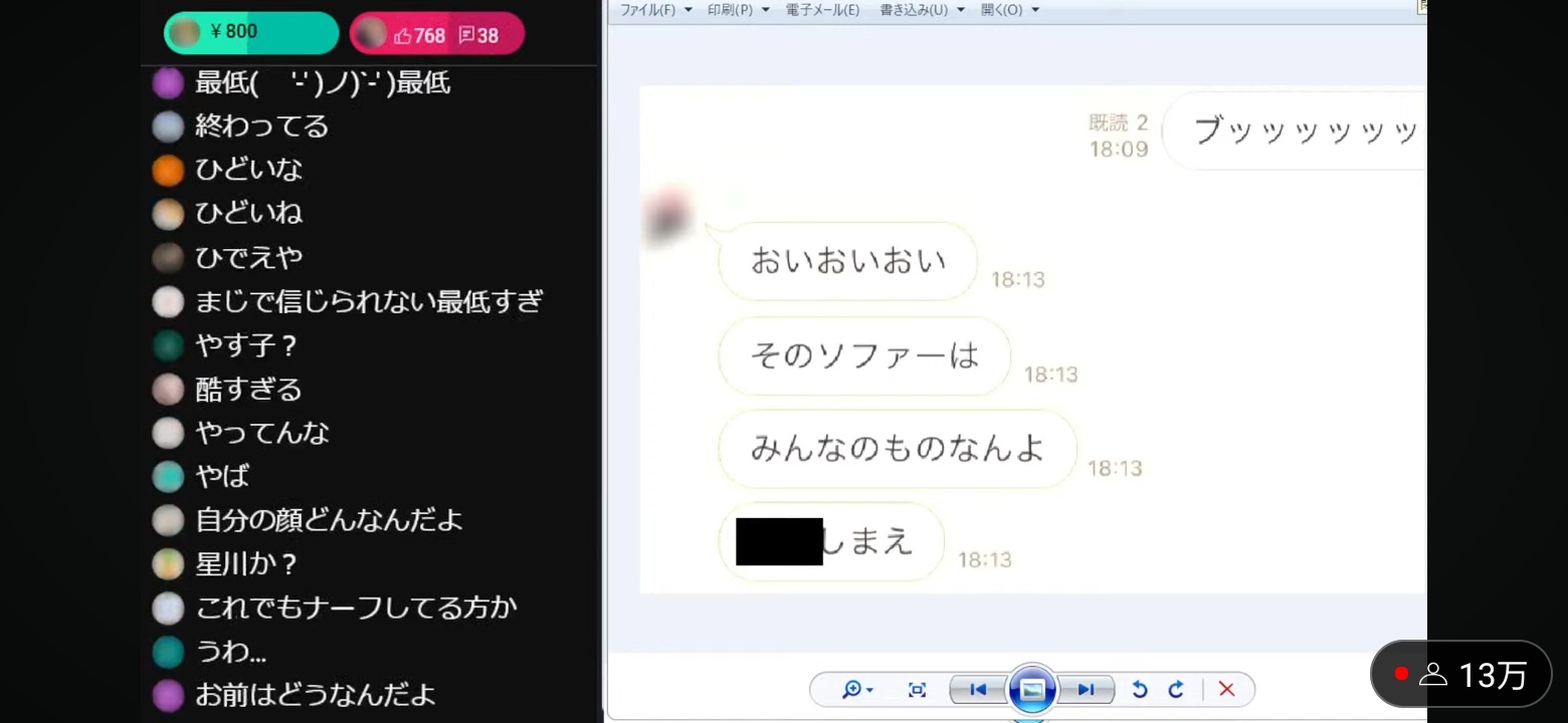告発 制裁 紅蜘蛛 媚薬 わざわざリークに関連した画像-06
