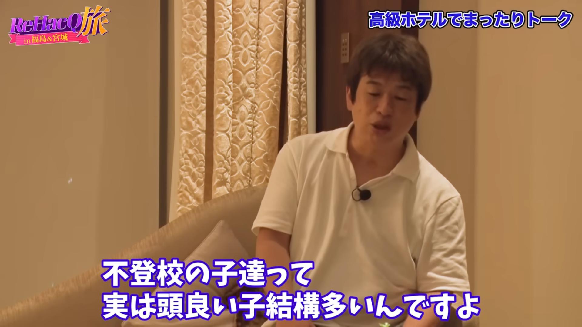 飛び級 歯車 正論 エリート 基地に関連した画像-02