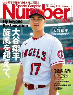 ゴールドシュミット ッツ トラウト 外野 大谷に関連した画像-01