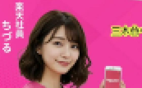 【画像】楽天社員「ちづる」さん、かわいいｗｗｗｗｗｗ