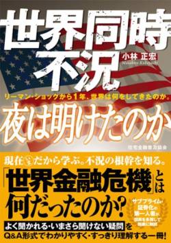 爆誕 マルハン バカラ ラスベガス八千代 年月日に関連した画像-01