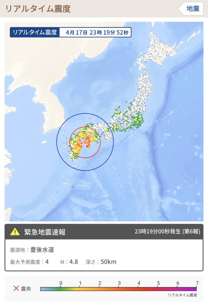震源 屁 アーモンド マントルやん 運子ひっこむに関連した画像-02