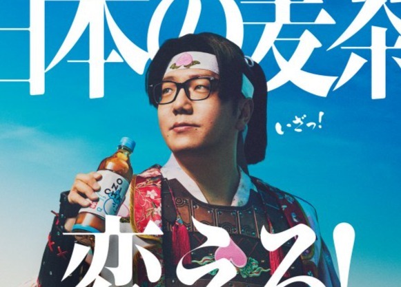 【悲報】ヒカキン、麦茶をバカにして炎上ｗｗｗｗｗ