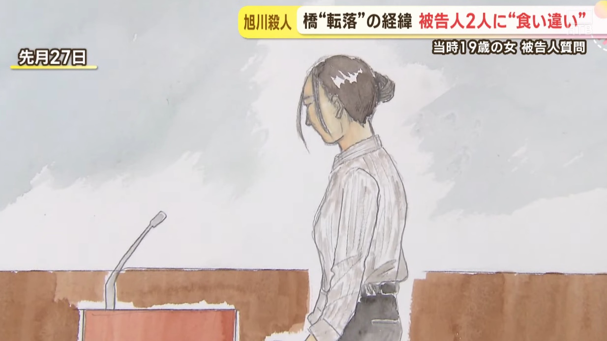 証言 判決 裁判 女性 19歳に関連した画像-03