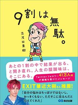 スナッフビデオ ギリ 貧民 陽キャ 中南米に関連した画像-01