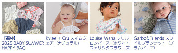 ベビー・子供服のvivid LIFE