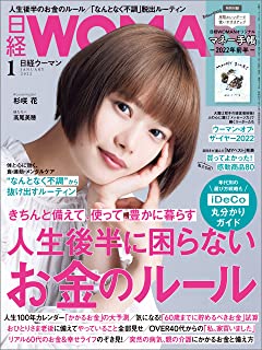 【画像】杉咲花ちゃん、めちゃくちゃ垢抜けて可愛くなるwwwwww