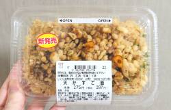 気前 年月日 ローソン 価格据え置き 天かすご飯に関連した画像-01