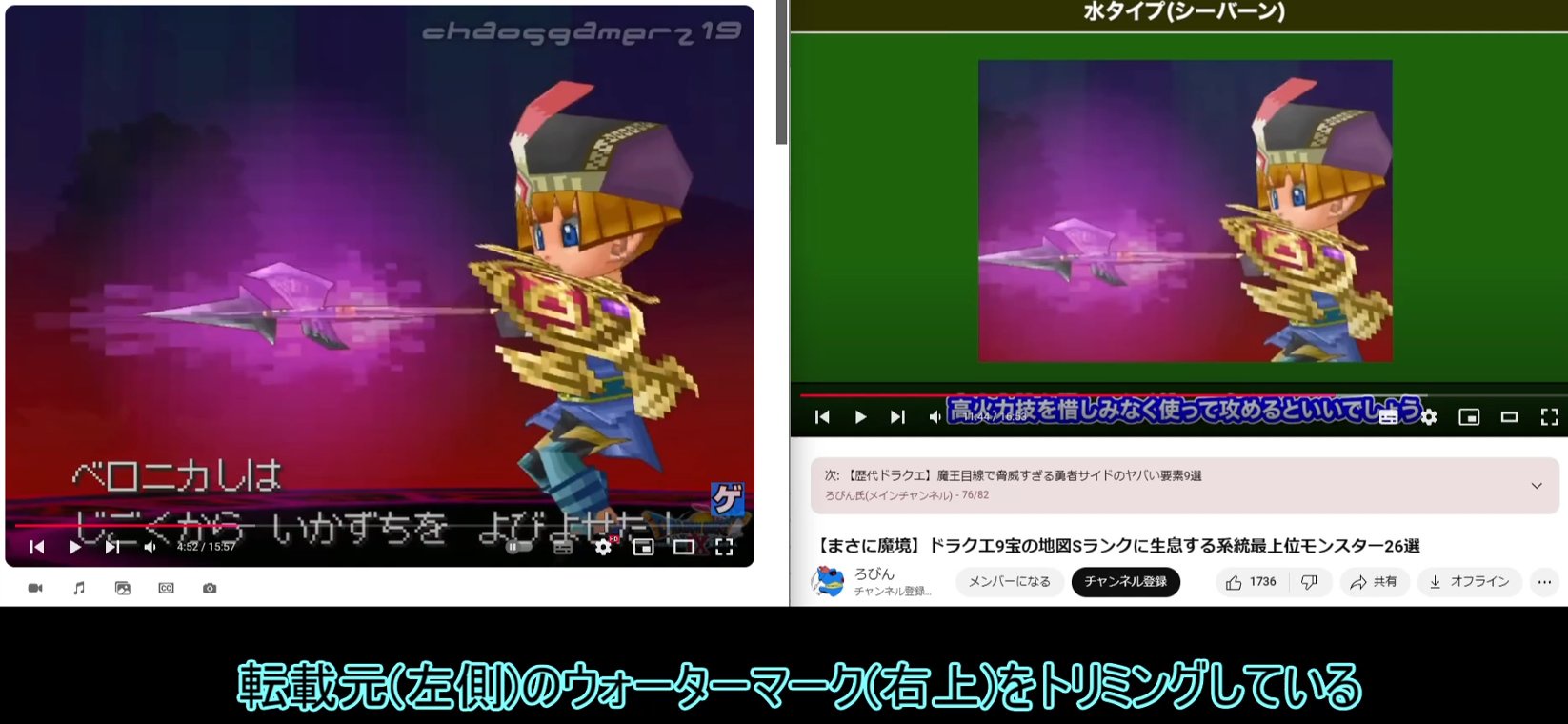 アキラ 村人 発端 ドラクエ 騒動に関連した画像-10