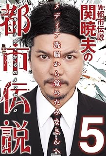 【衝撃】ツイ民「災害は16という数字に関係しているッ！」