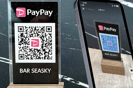 【悲報】詐欺メールのPayPayのQR2回読み取んで７３万円引き出される被害発生