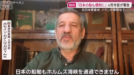【悲報】イランの偉い人「まだ日本を敵国だとは思っていない」←　その後在日米軍が派遣・・・