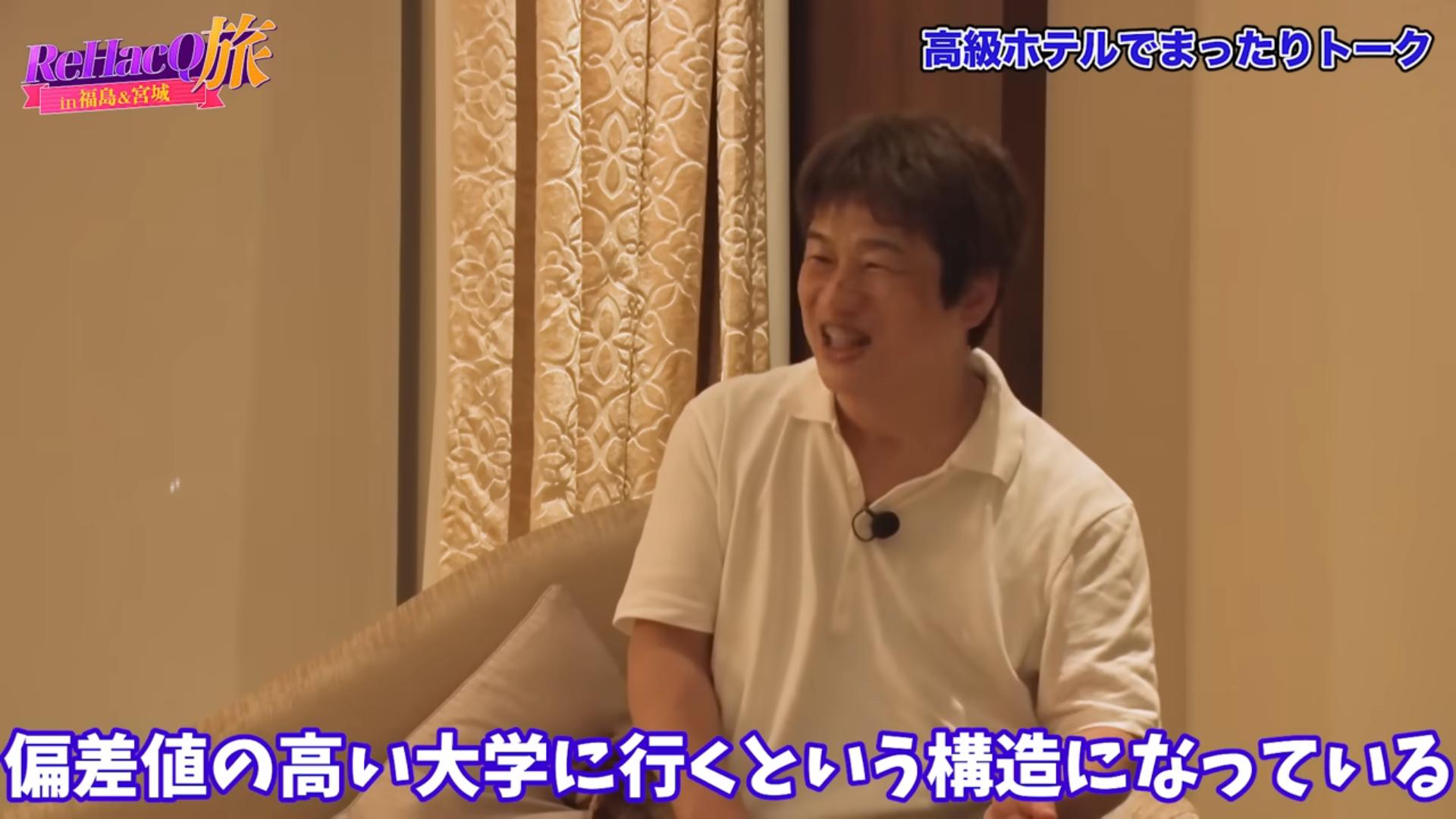 飛び級 歯車 正論 エリート 基地に関連した画像-05