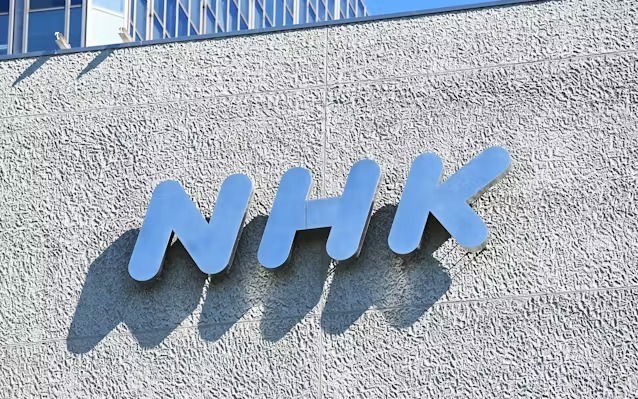 【悲報】NHKを見ない権利、裁判で否定される