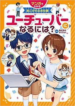 こうなん カンジ やね 輪郭 ブスに関連した画像-01