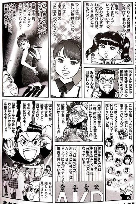 喧嘩 ホムンクルス ボーボボ オールラウンダー 鬼頭に関連した画像-16