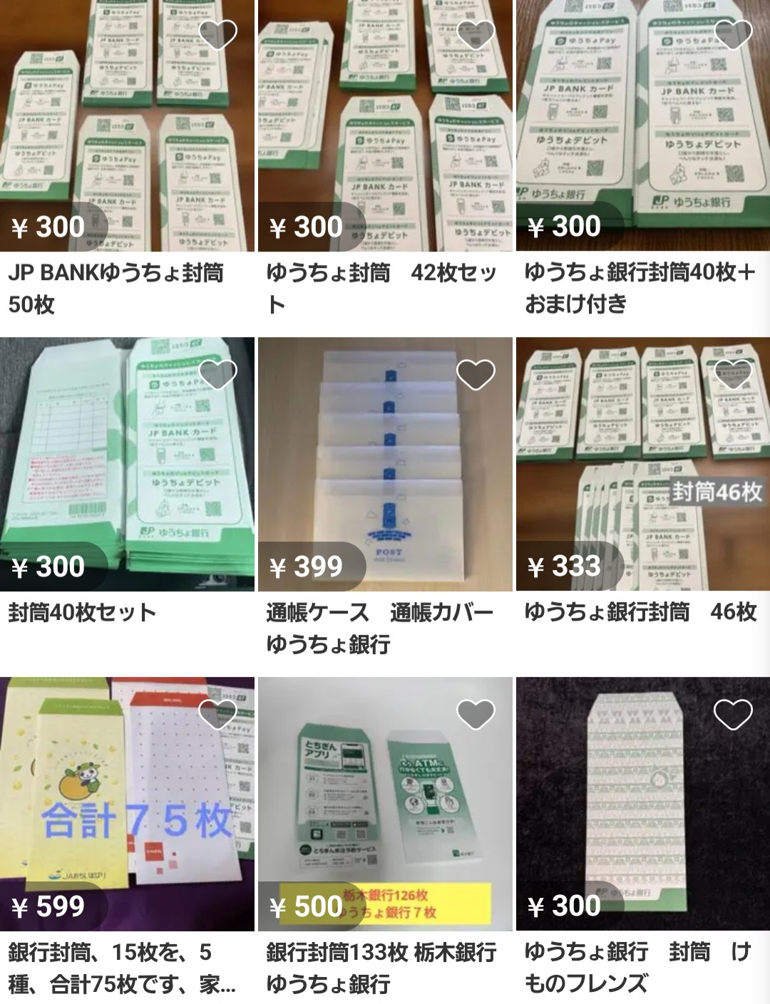 画像 トイペ 乞食 店名 元手円に関連した画像-01