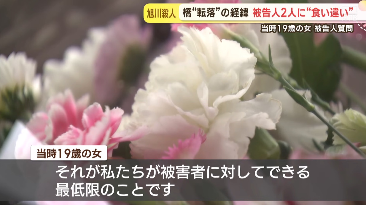 証言 判決 裁判 女性 19歳に関連した画像-06