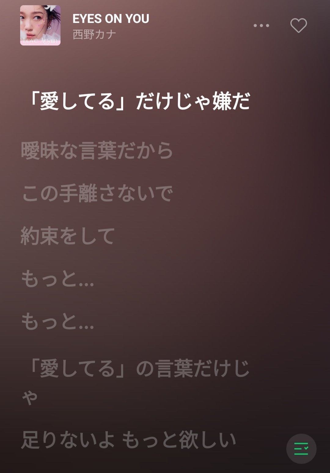 ヘビメタ フェミ無惨様 カナ アンチテーゼ定期 歌詞やねに関連した画像-02