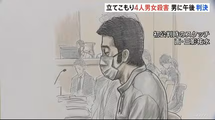 【速報】長野4人殺害の青木被告に対し、主文後回し　→　結果…