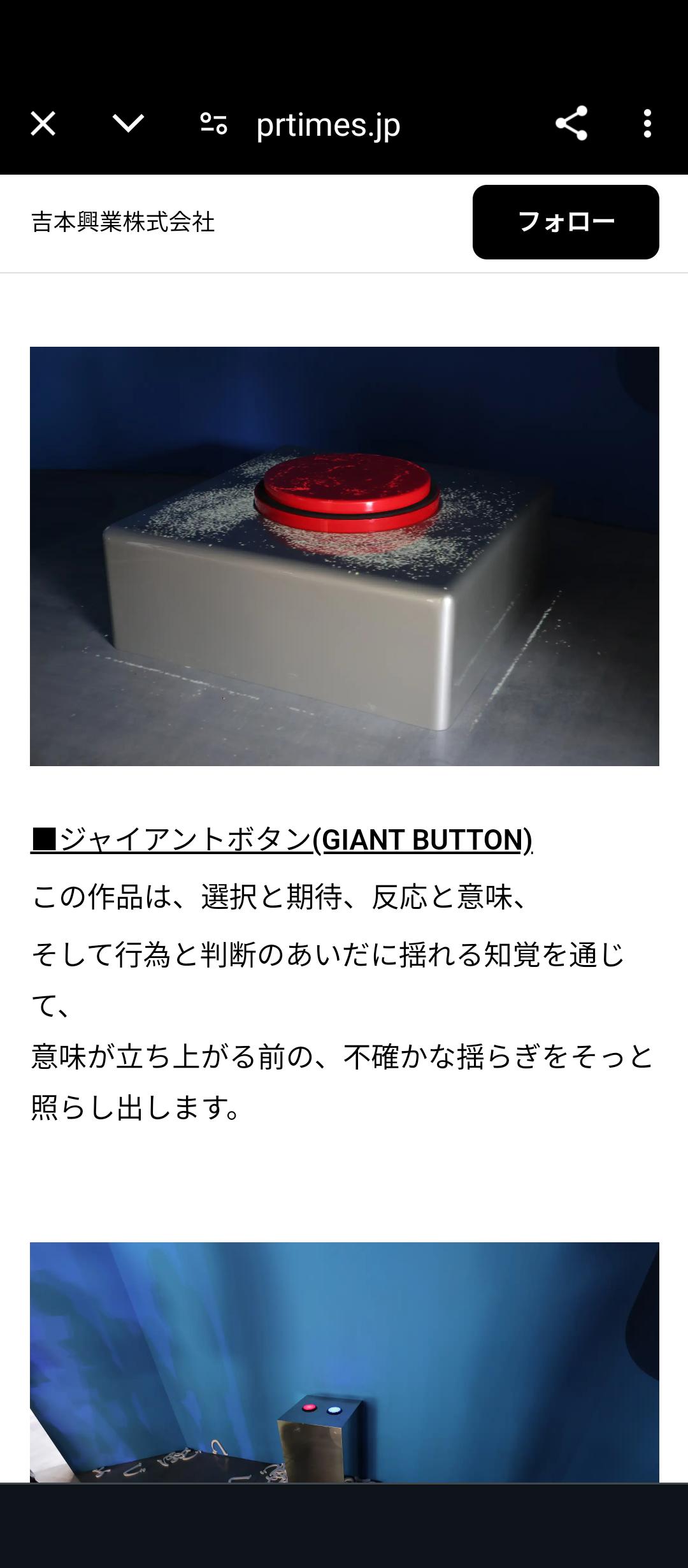 画像 パビリオン 吉本興業パビリオン渾身 万博 まっつん監修に関連した画像-03