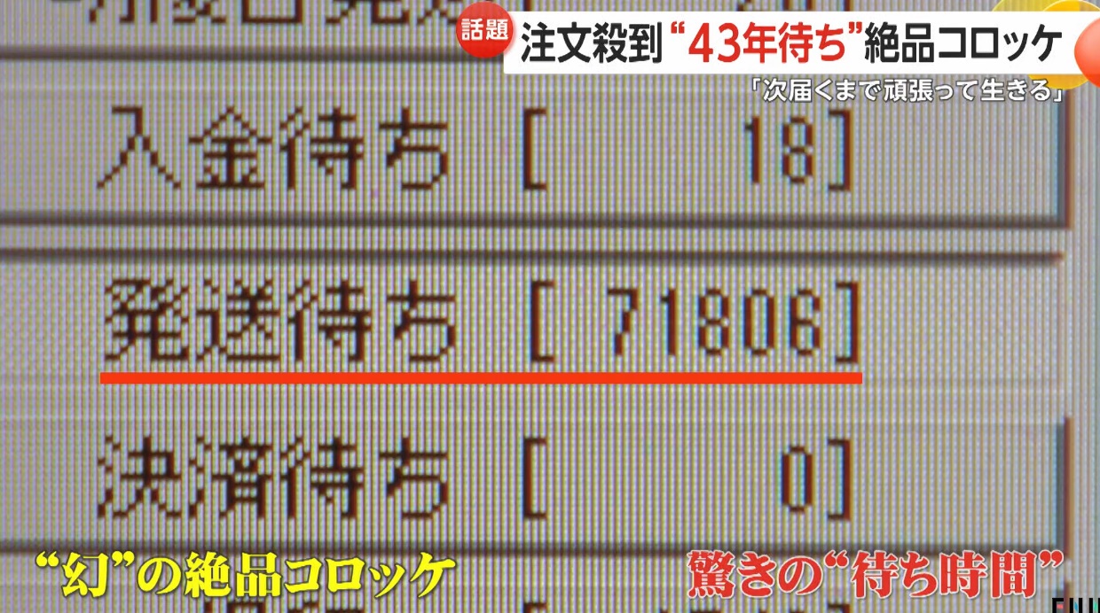 チルド 極みコロッケ 絶品コロッケ 赤字 個円に関連した画像-01