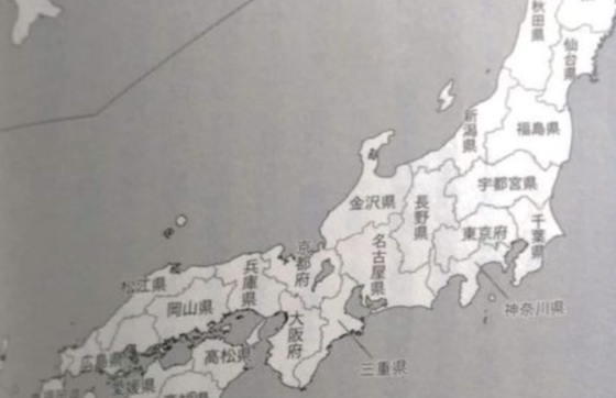 【画像】戦前にあった26府県案、そのまま使えるくらいよさそうｗｗｗｗｗｗｗｗｗｗｗｗｗｗｗｗｗ