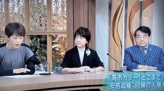 【悲報】朝日編集委「自民党は随分ハレンチな政党になったもんだ」【HotTweets】